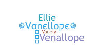 ชื่อเล่น - Vanellope