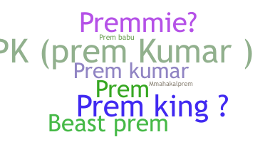 ชื่อเล่น - Premkumar