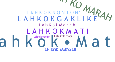 ชื่อเล่น - Lahkokmati