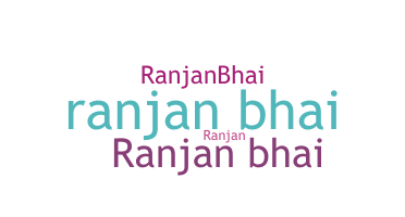 ชื่อเล่น - Ranjanbhai