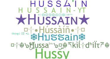 ชื่อเล่น - Hussain