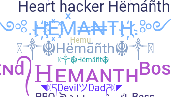 ชื่อเล่น - Hemanth