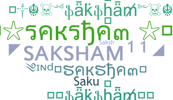 ชื่อเล่น - Saksham