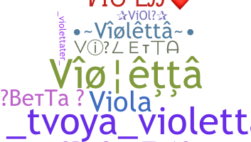ชื่อเล่น - Violetta
