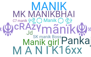 ชื่อเล่น - Manik
