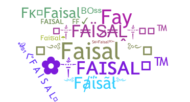 ชื่อเล่น - Faisal