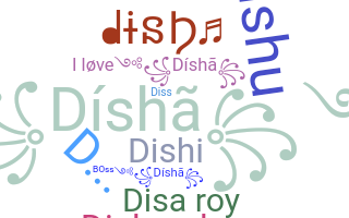 ชื่อเล่น - Disha