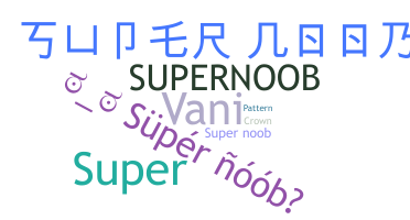 ชื่อเล่น - supernoob