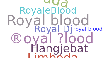 ชื่อเล่น - royalblood