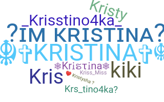 ชื่อเล่น - Kristina