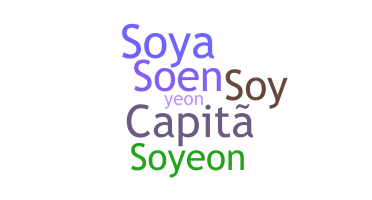 ชื่อเล่น - Soyeon
