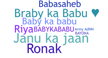 ชื่อเล่น - Babykababu