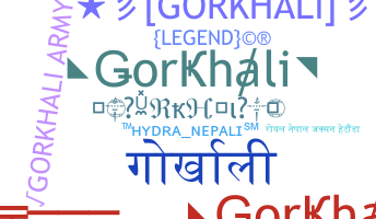 ชื่อเล่น - Gorkhali