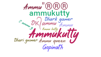 ชื่อเล่น - ammukutty