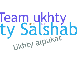 ชื่อเล่น - Ukhty