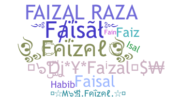 ชื่อเล่น - Faizal