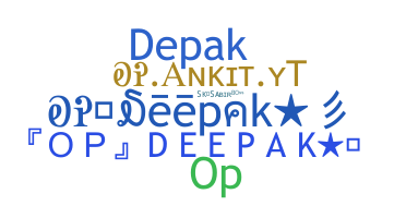 ชื่อเล่น - opDeepak