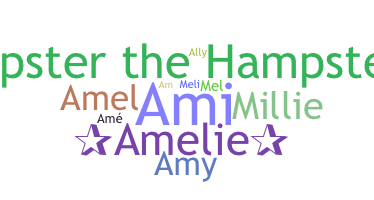ชื่อเล่น - Amelie