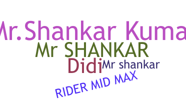 ชื่อเล่น - MrShankar