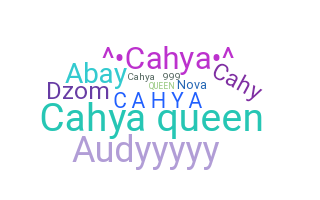 ชื่อเล่น - Cahya