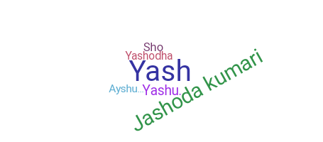 ชื่อเล่น - Yashoda
