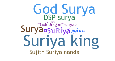 ชื่อเล่น - Suriya