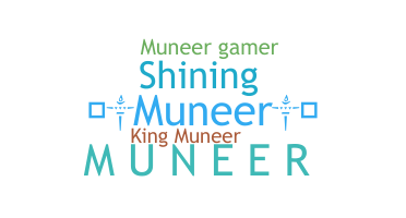 ชื่อเล่น - Muneer