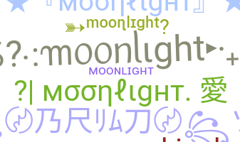 ชื่อเล่น - Moonlight