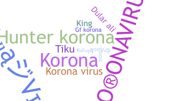 ชื่อเล่น - koronavirus