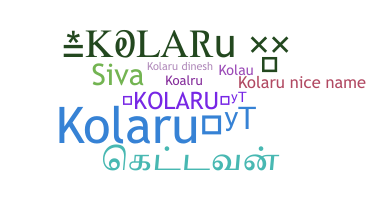 ชื่อเล่น - kolaru