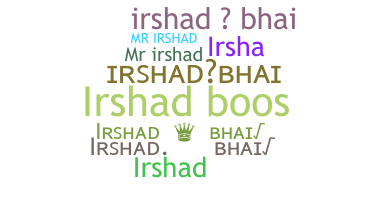 ชื่อเล่น - IrshadBhai