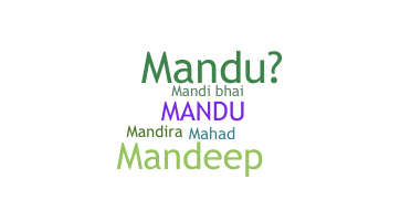 ชื่อเล่น - Mandu