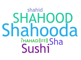 ชื่อเล่น - Shahad