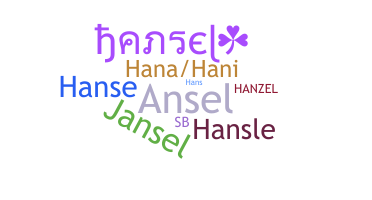 ชื่อเล่น - Hansel