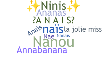 ชื่อเล่น - Anais