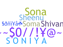 ชื่อเล่น - Soniya