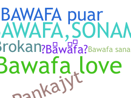 ชื่อเล่น - Bawafa