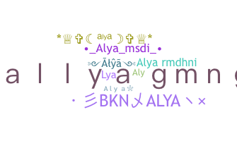 ชื่อเล่น - Alya