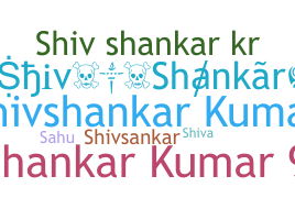 ชื่อเล่น - Shivshankar