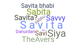 ชื่อเล่น - Savita