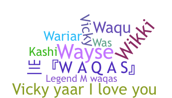 ชื่อเล่น - Waqas