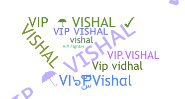 ชื่อเล่น - VIPVishal