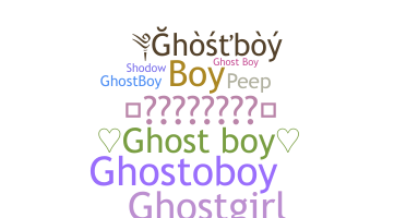 ชื่อเล่น - ghostboy