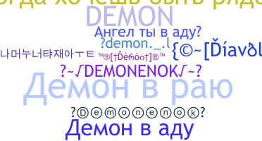 ชื่อเล่น - Demonenok