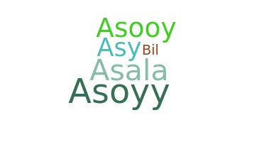 ชื่อเล่น - asoy