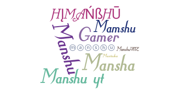 ชื่อเล่น - manshu