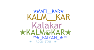 ชื่อเล่น - Kalmkar
