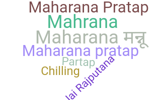 ชื่อเล่น - Maharana