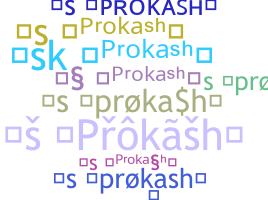 ชื่อเล่น - prokash