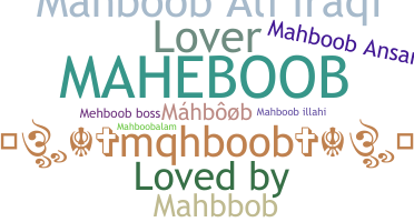 ชื่อเล่น - Mahboob